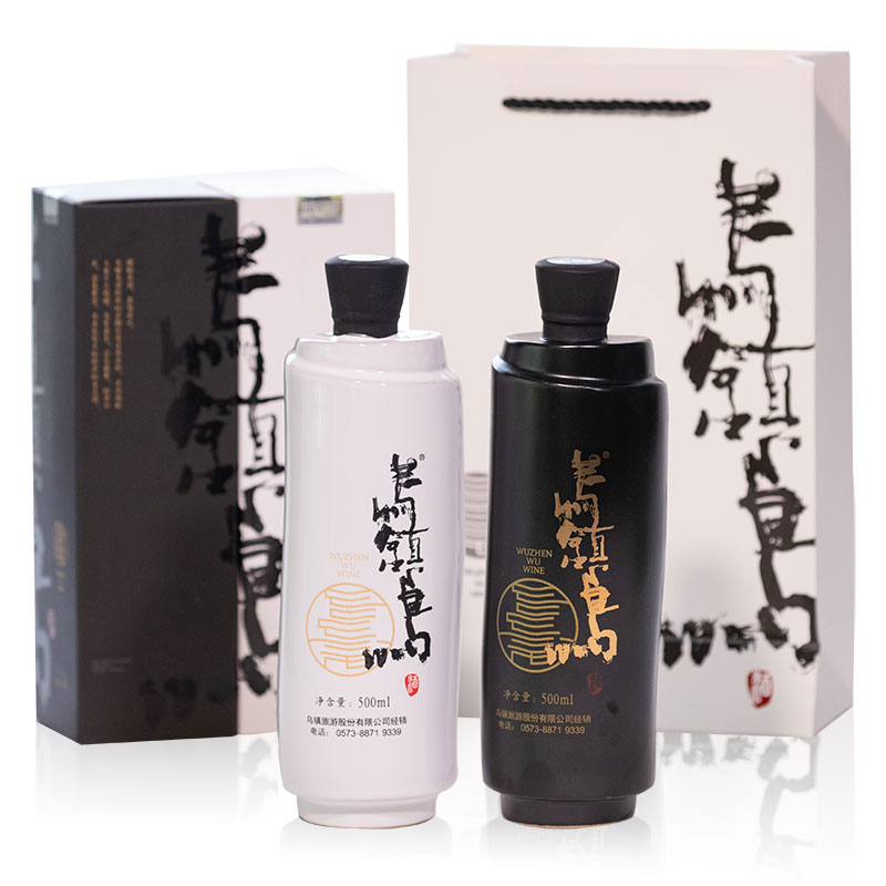 【乌镇特产】乌酒---黄酒